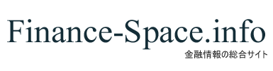 金融情報の総合サイト Finance Space
